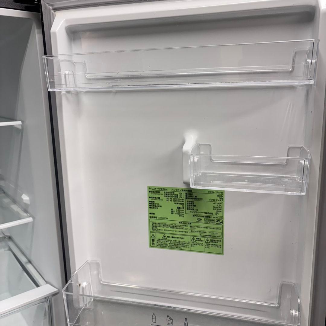 663 ブラックカラー　極美品　冷蔵庫　小型　大型　200L〜300L　半年保証