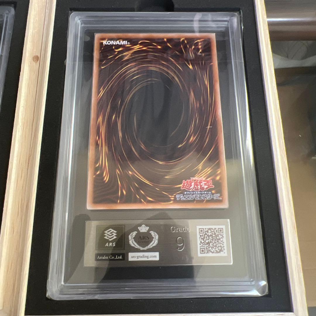 【ARS9〜10】遊戯王　霊使い詰め合わせ