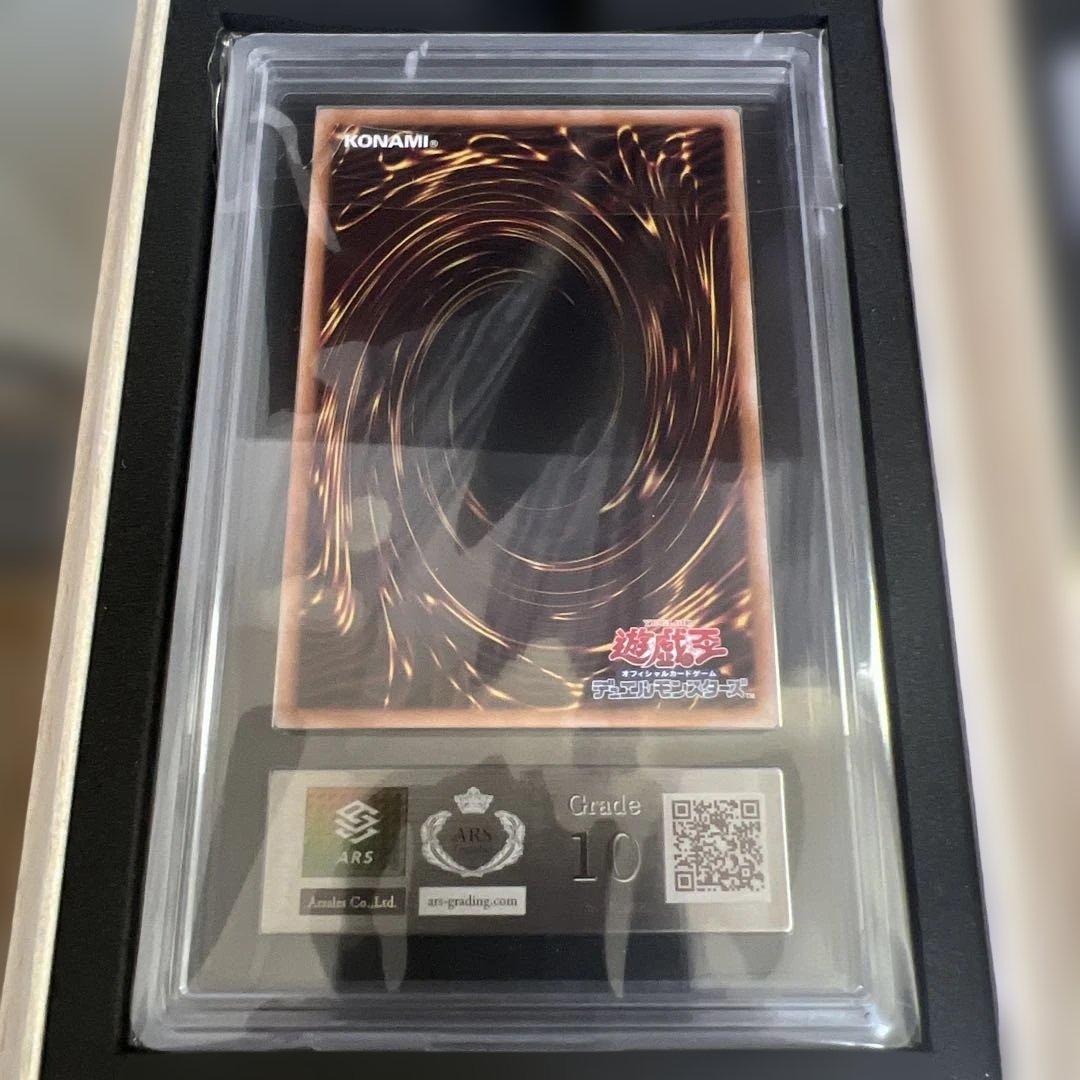 【ARS9〜10】遊戯王　霊使い詰め合わせ