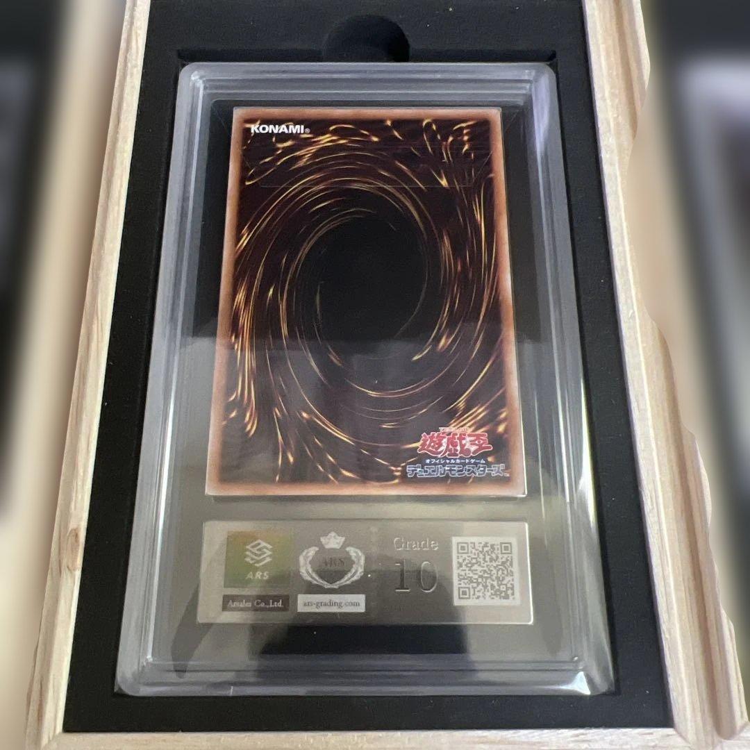 【ARS9〜10】遊戯王　霊使い詰め合わせ