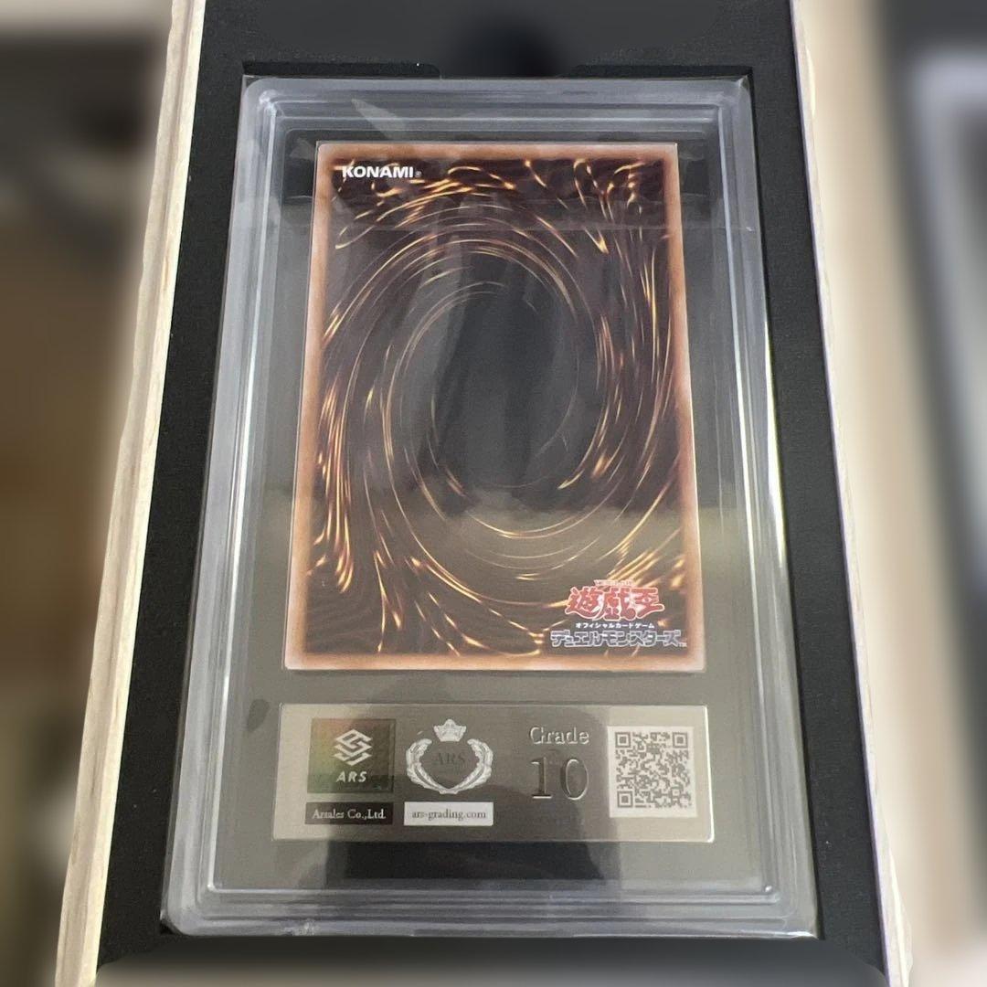 【ARS9〜10】遊戯王　霊使い詰め合わせ