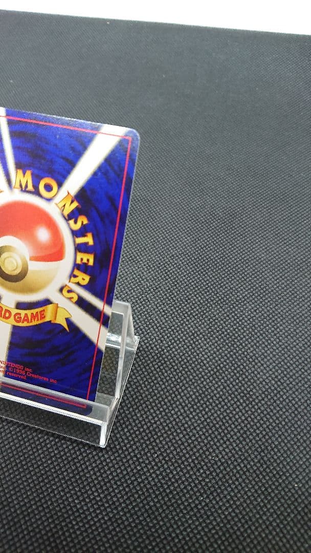 ポケモンカード 旧裏 ピカチュウ