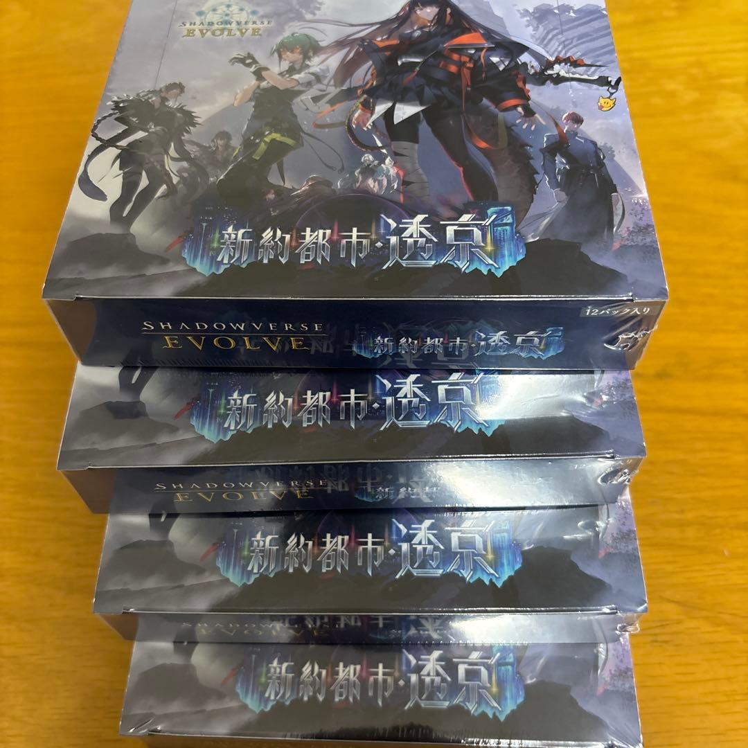 Shadowverse EVOLVE 新約都市・透京 4box 新品未開封