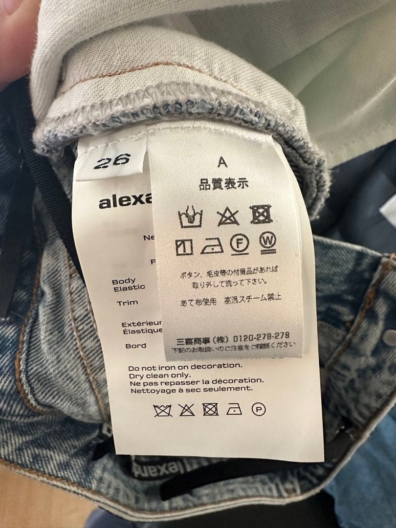 alexanderwang デニム ショートパンツ　ストラップ