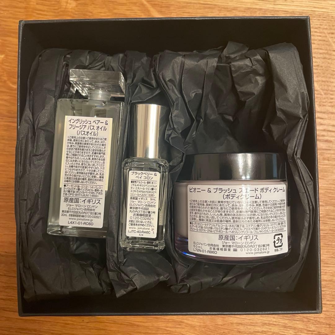 ジョーマローン　JO MALONE 3点セット