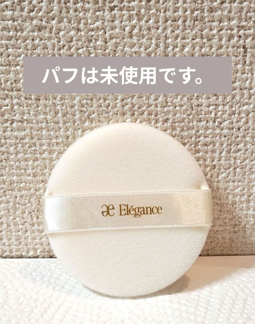 エレガンス ラ プードル オートニュアンス リクスィーズ 1 ケース付き