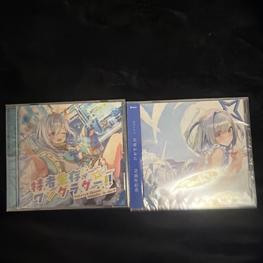 天音かなた　CD 特者生存ワンダラダー　天使のagape ホロライブ 2周年記念