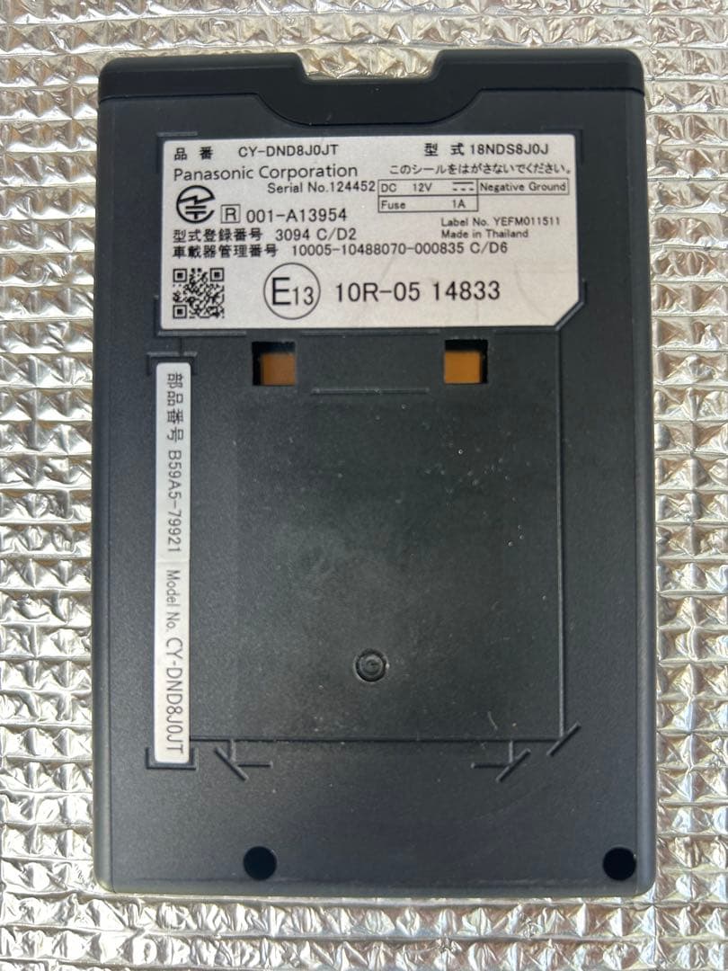 日産純正連動ETC2.0 新セキュリティ対応品