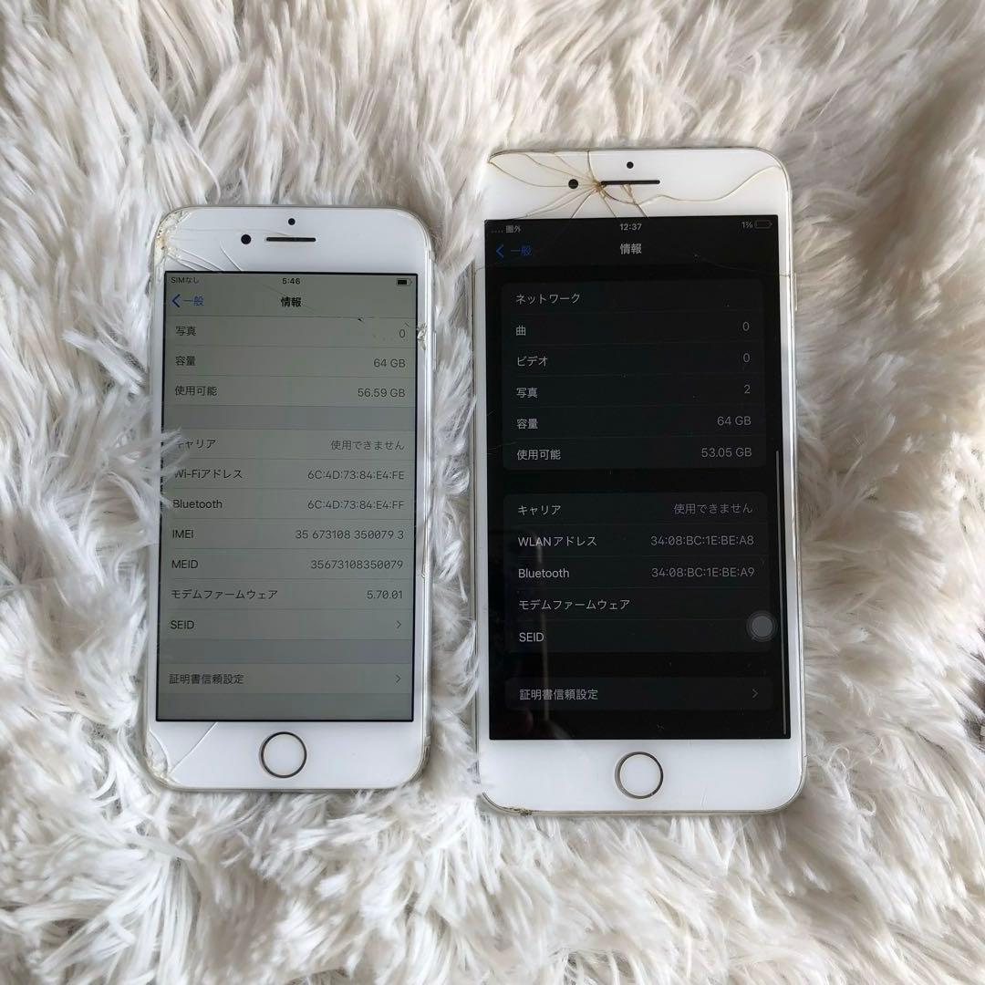 【年始割】iPhone 6 7 8 8 Plus まとめ売り 【早い者勝ち】