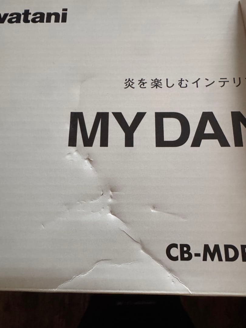 Iwatani MY DANRO CB-MDR-1 マイダンロ