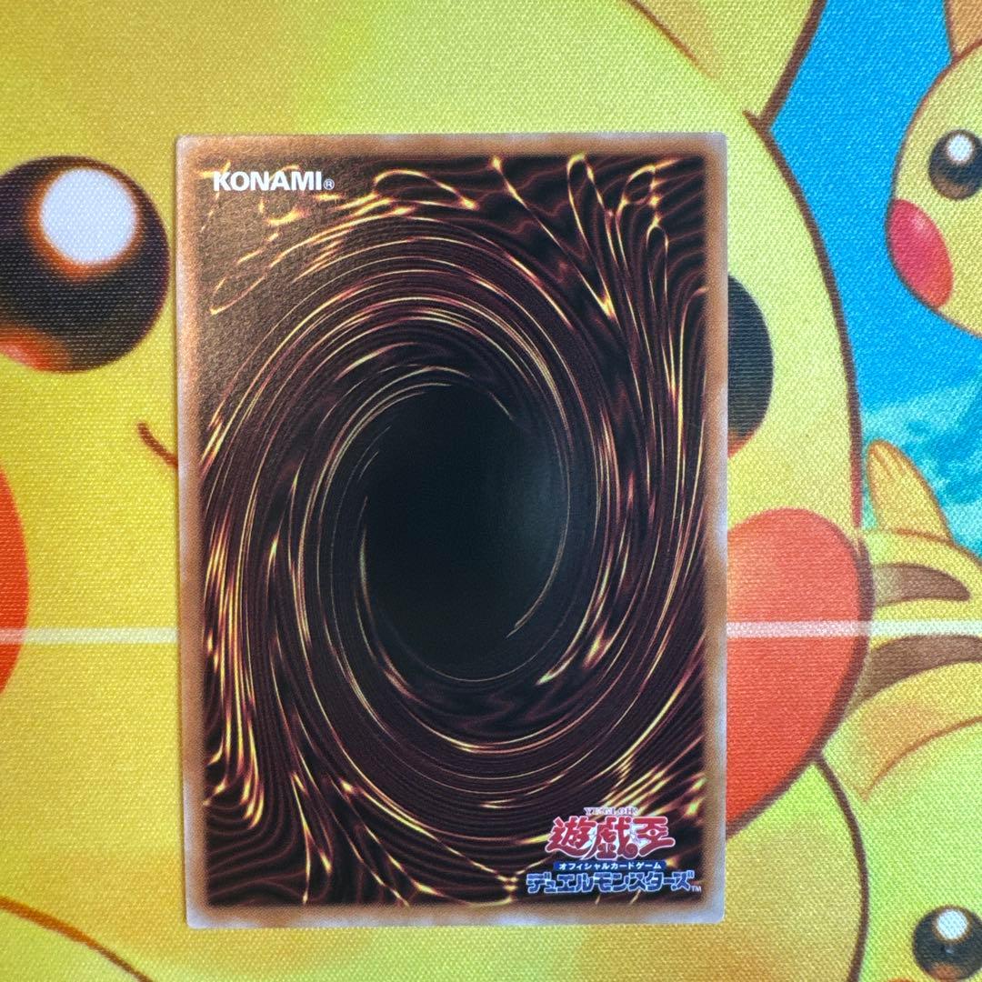 (最終値下げ)誇りと魂の究極竜 25thシークレット 日版