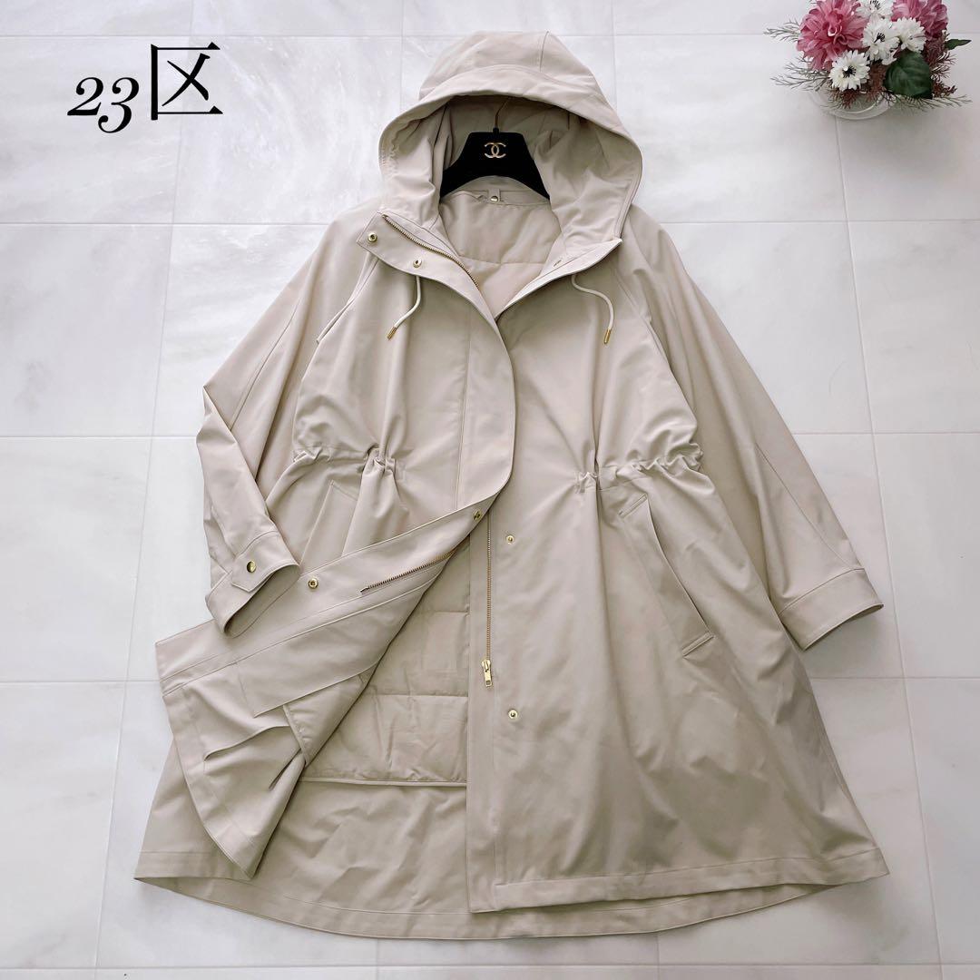 美品✨2024 23区 大きいサイズ46 マルチウェイアウター ライナー付き