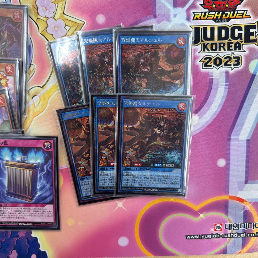 遊戯王ラッシュデュエル　焔魔　デッキパーツ