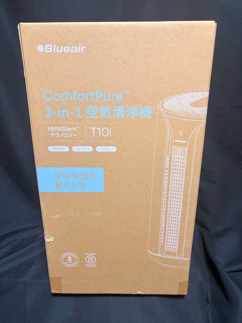 新品未開封 Blueair 空気清浄機 ホワイト Wi-Fi対応 高性能モデル
