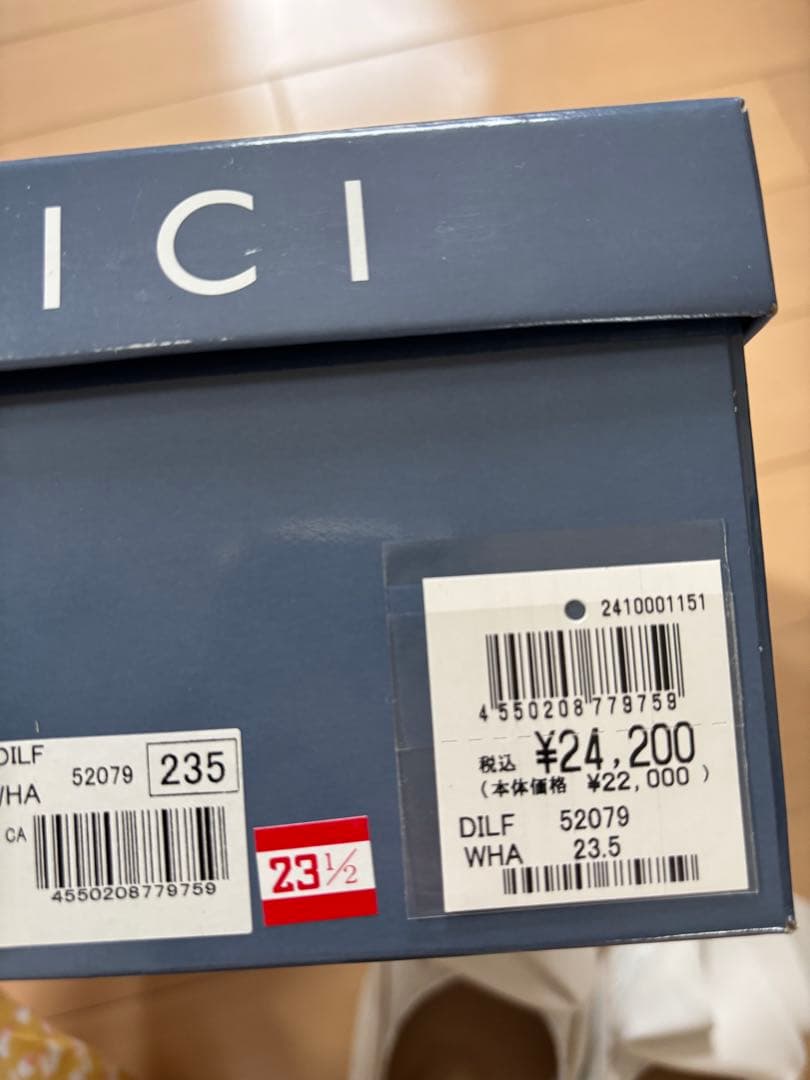 D'ICI クラフトリボンモチーフパンプス （ホワイトカタオシ)23.5センチ