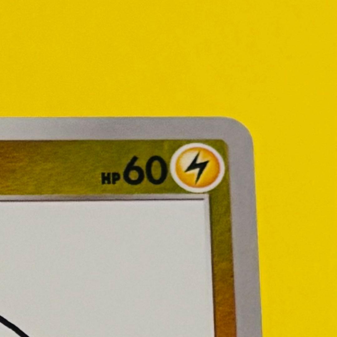 ピカチュウ YU NAGABA プロモカード