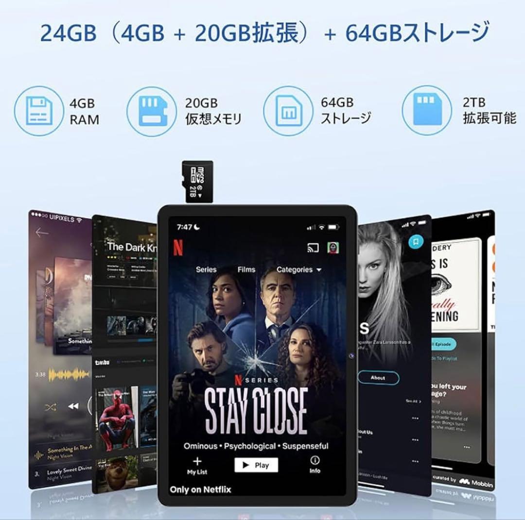 Android 16 タブレット 10インチ 24GB+64GB+2TB