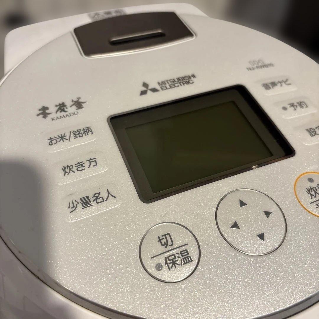 三菱 炊飯器 本炭釜 KAMADO 5.5合 NJ-AWB10 訳あり