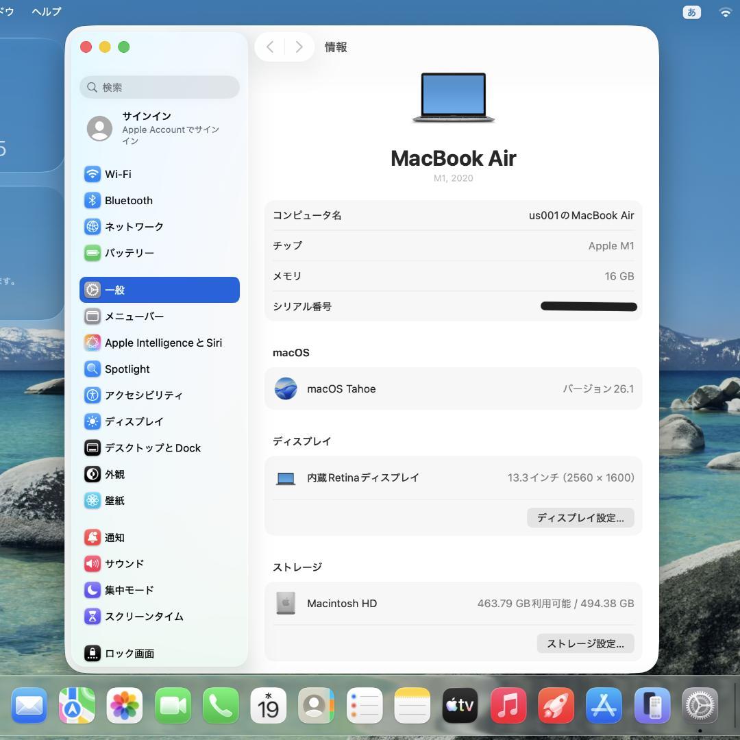 【美品】MacBook Air M1 2020/16G/512G