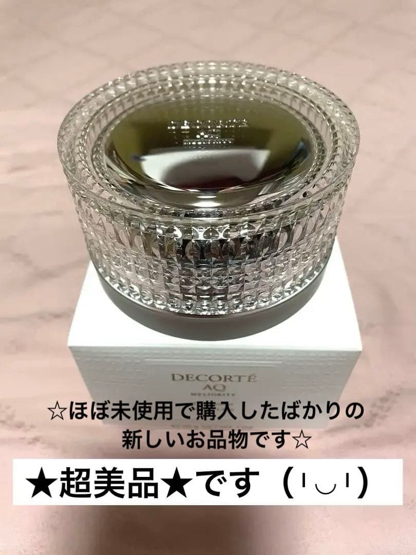 ★超美品★デコルテAQミリオリティフェイスパウダー n （使用回数1回のみ）