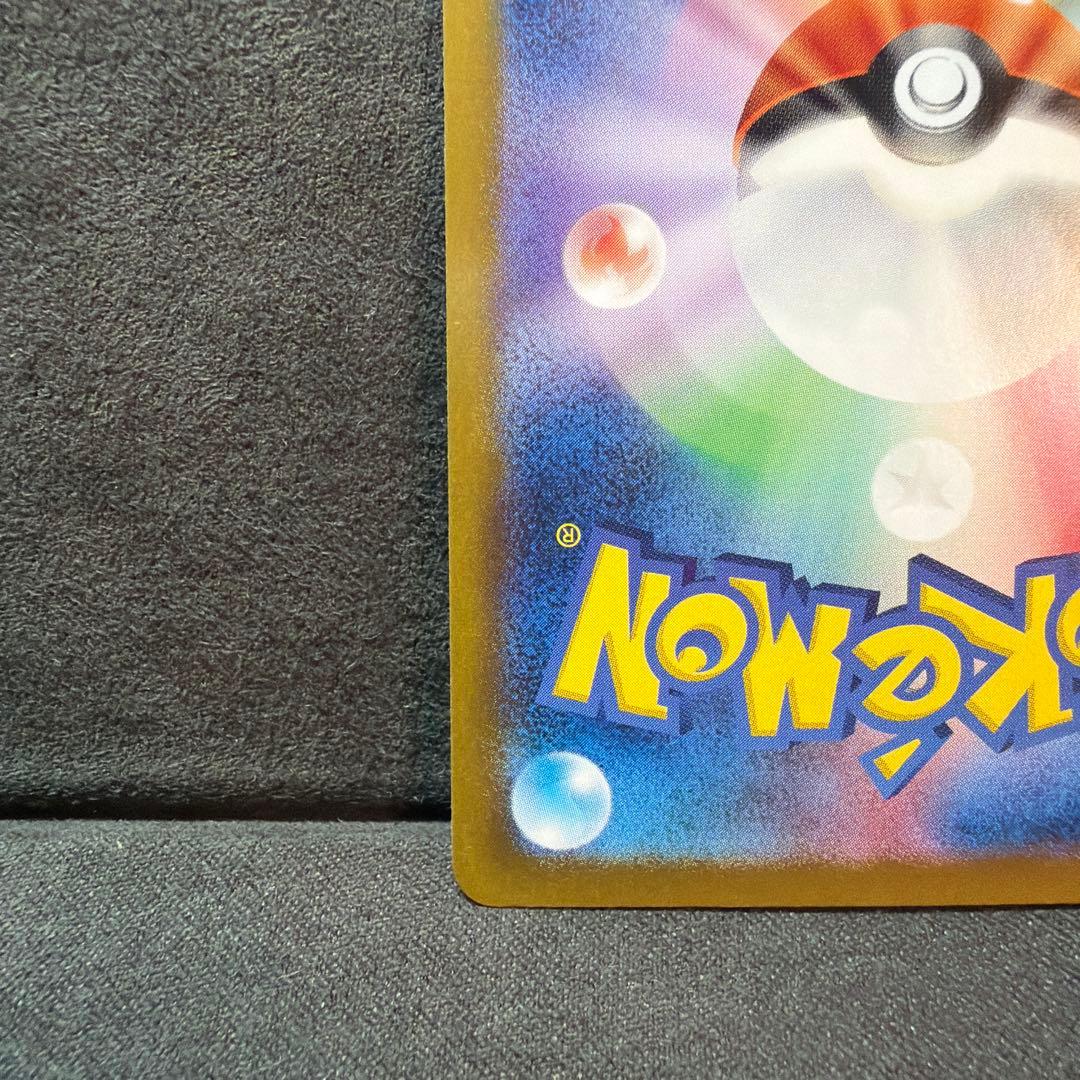 大*ヤ様 サーナイト ex SAR sv4a 348/190