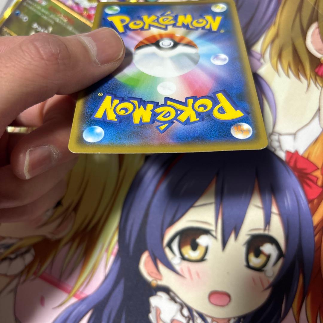 まるのみされたピカチュウ