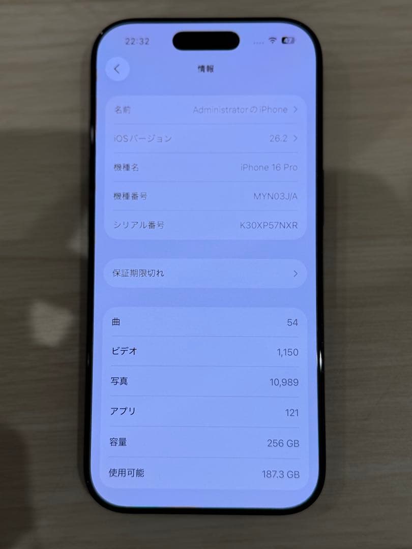 極美品⭐️Apple iPhone 16 Pro 256GB スペースグレー