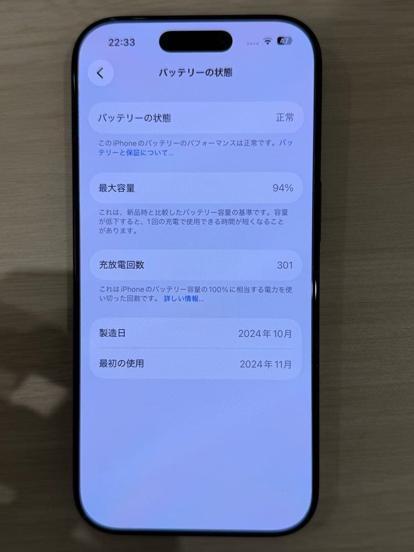 極美品⭐️Apple iPhone 16 Pro 256GB スペースグレー