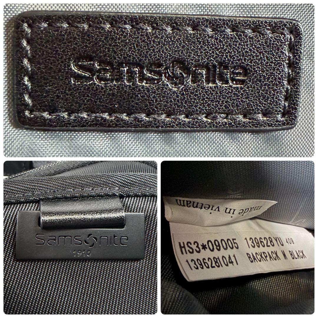 【未使用に近い】サムソナイト　ビジネスリュック　デボネア5 バックパックM 黒