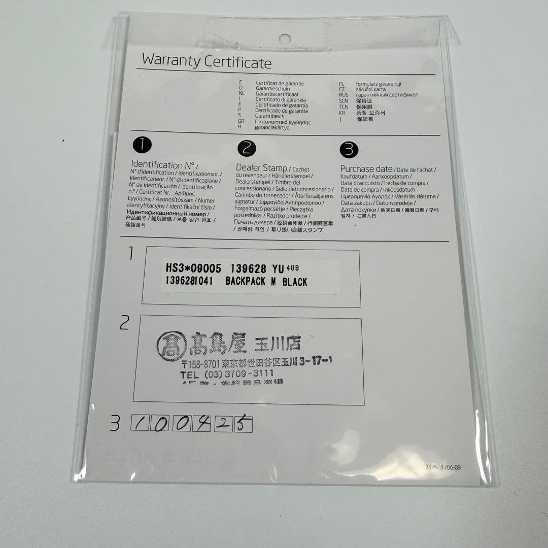 【未使用に近い】サムソナイト　ビジネスリュック　デボネア5 バックパックM 黒