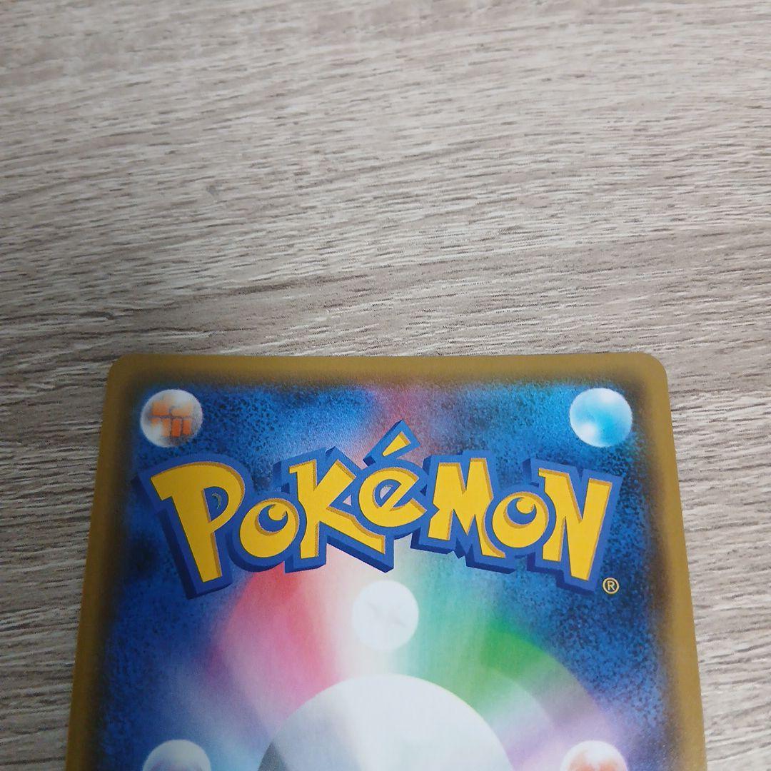 漫才ごっこピカチュウ：ポケモンセンターオーサカDX オープン記念①