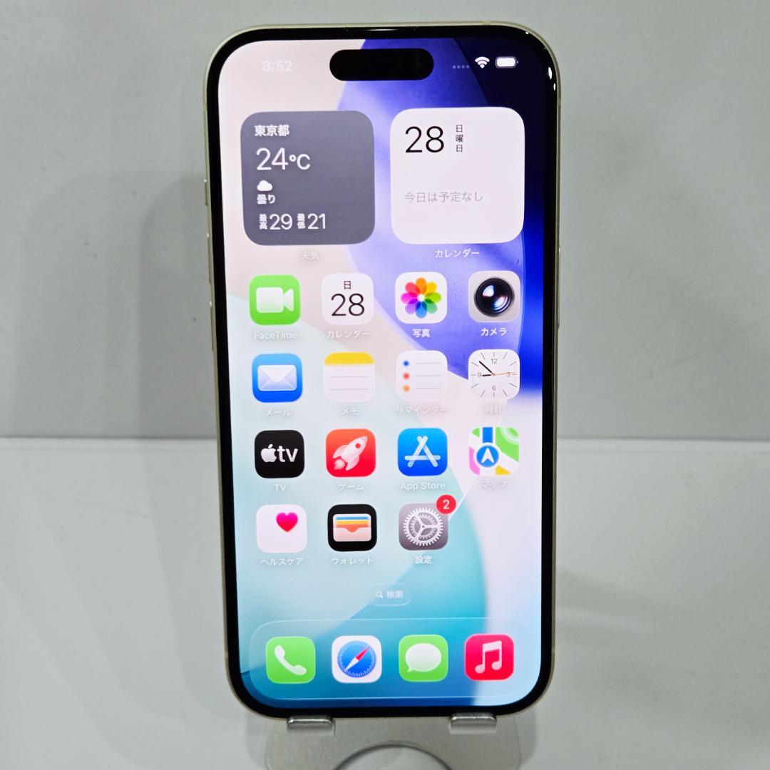 12 iPhone15 イエロー SIMフリー 極美品 BT87% 付属品完備