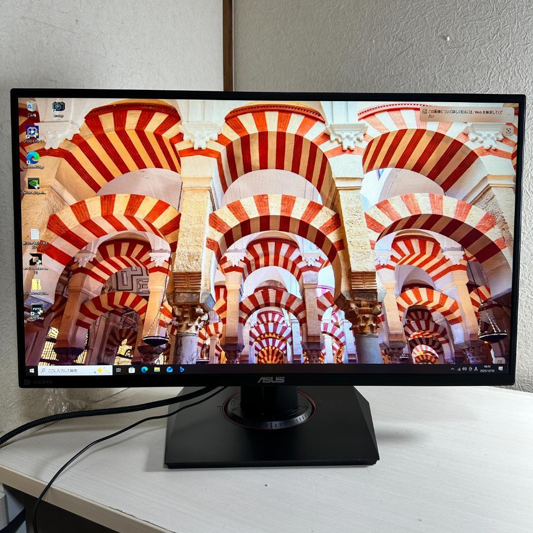ASUS VG259 24.5インチ ゲーミングモニター
