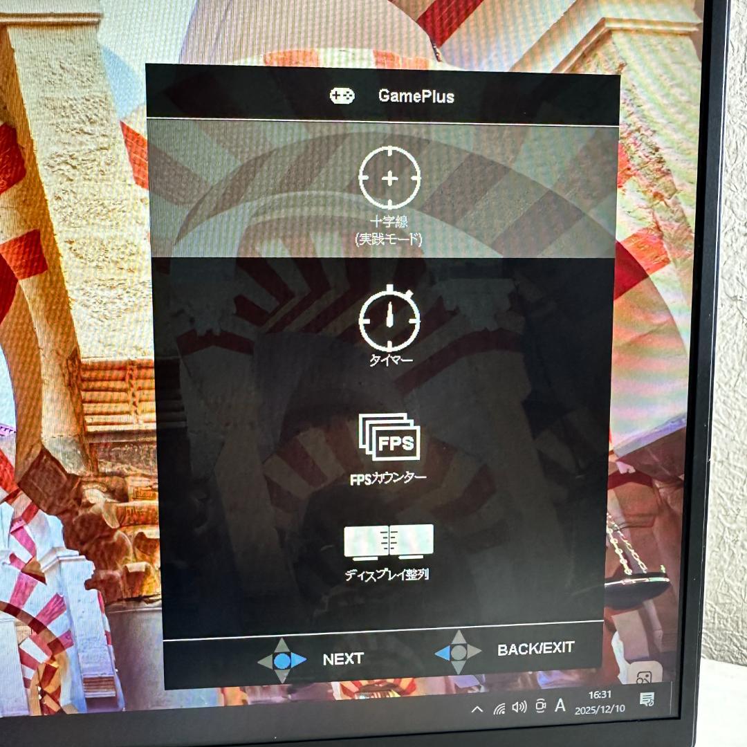 ASUS VG259 24.5インチ ゲーミングモニター