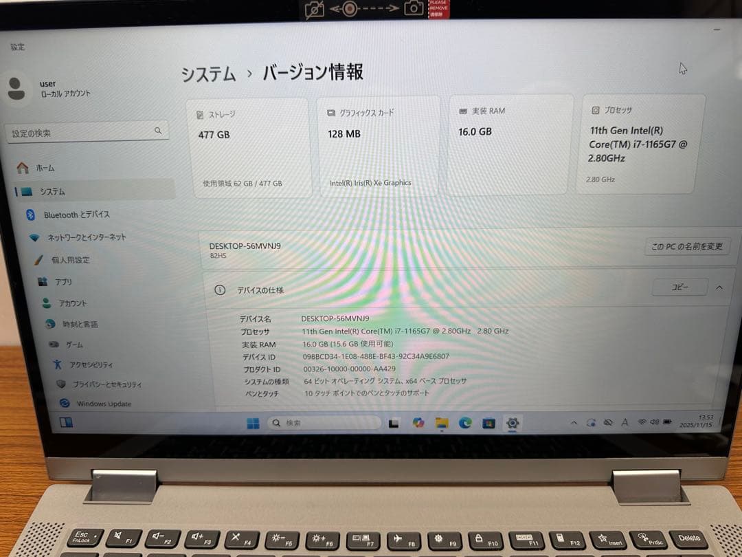 3.Lenovo flex 5 i7-1165G7 16Gb 512Gb タッチ