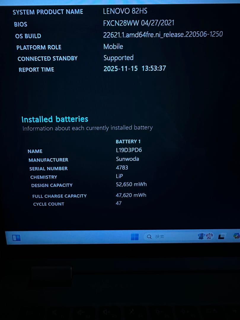 3.Lenovo flex 5 i7-1165G7 16Gb 512Gb タッチ