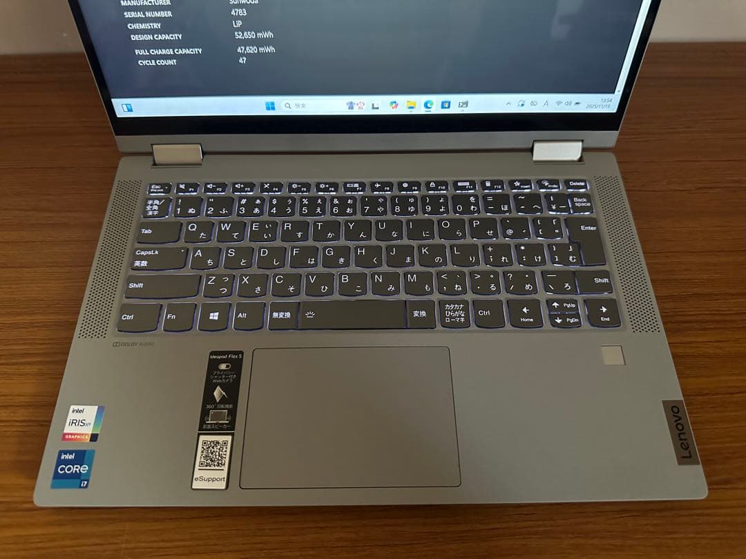 3.Lenovo flex 5 i7-1165G7 16Gb 512Gb タッチ