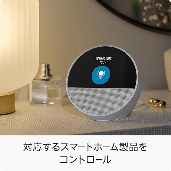 星*柑様 新品未開封 Amazon Echo Spot エコースポット ホワイト