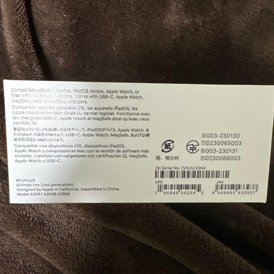 AirPodsPro2 AppleCare付き 新品未開封 type-C