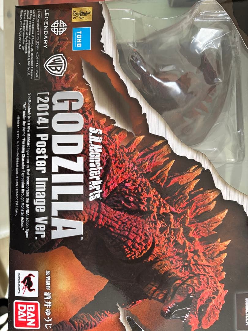 GODZILLA ゴジラ[2014] S.H.MonsterArts セット