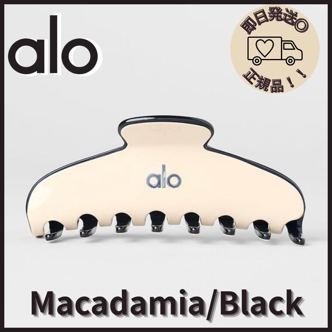 日本未入荷❣️alo yogaヘアクリップ マカダミア/ブラック
