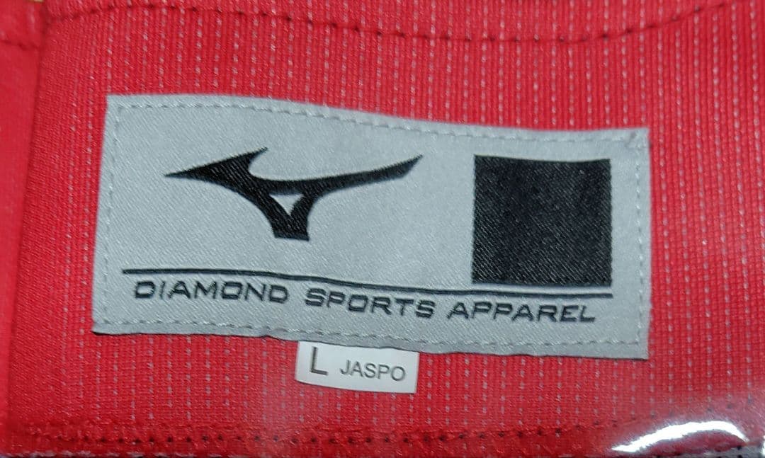 wbc侍ジャパン日本代表 ビジターレプリカユニフォーム MIZUNO製Lサイズ