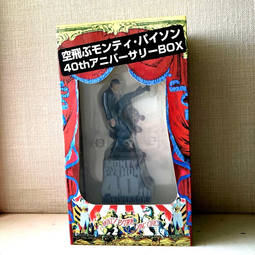 空飛ぶモンティ・パイソン 40thアニバーサリーBOX〈完全限定生産・8枚組〉