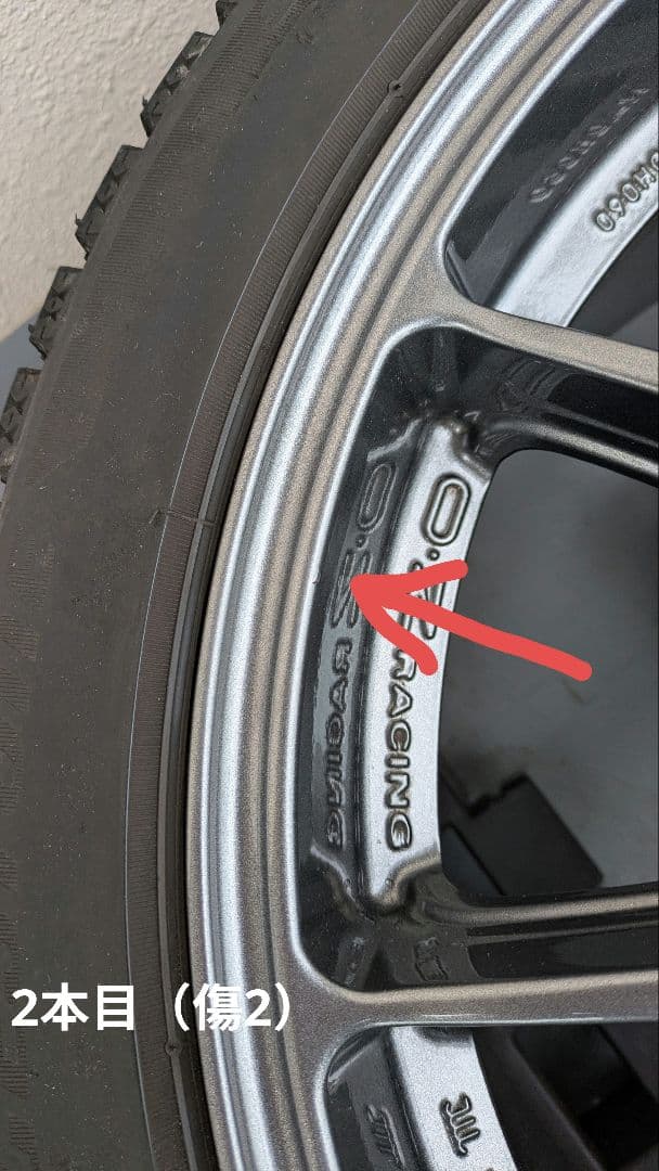 OZ RACING HyperGT HLT 8.0J-18, タイヤ235/40