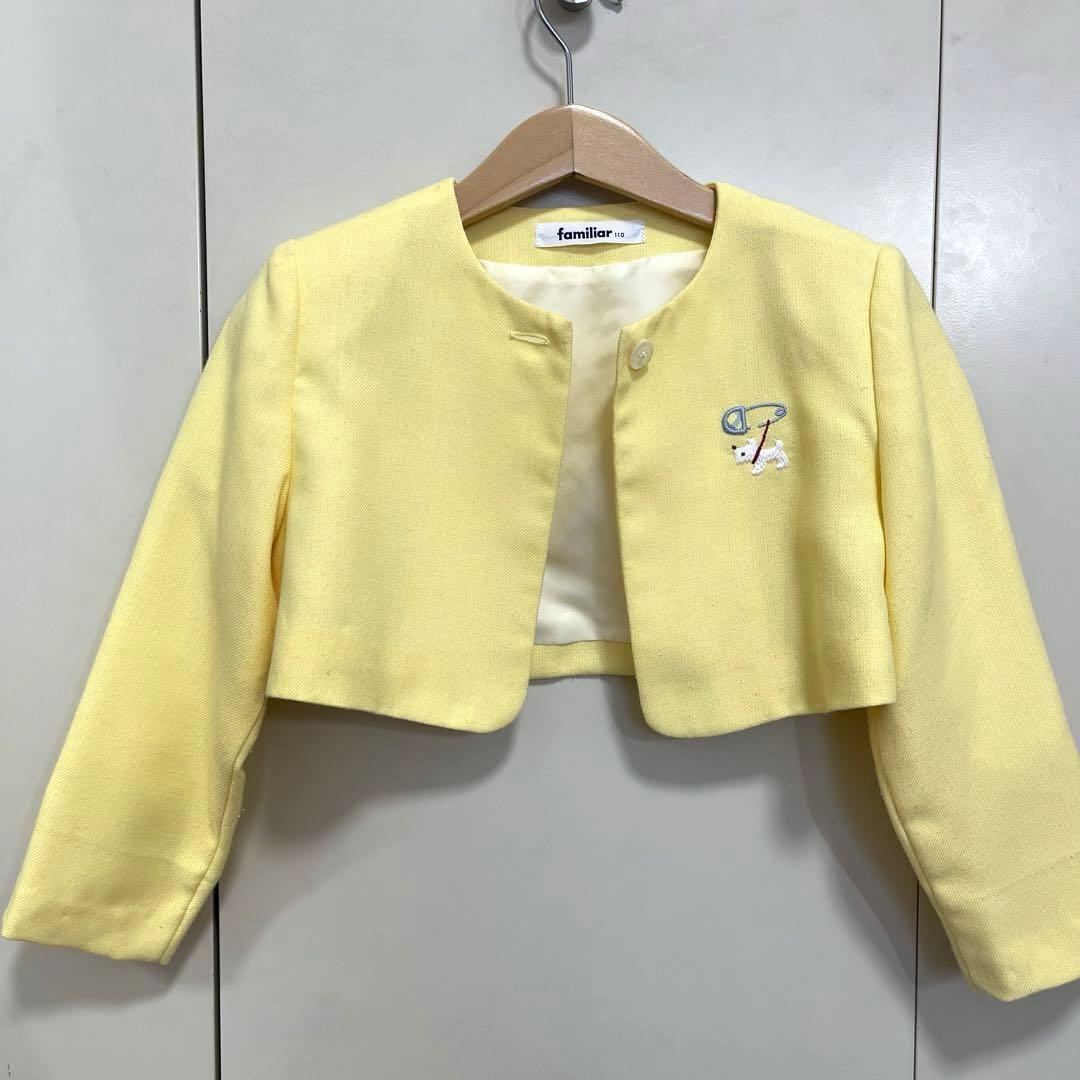 【最終値下げ】　ファミリア　familiar アンサンブル　ワンピース　110㎝