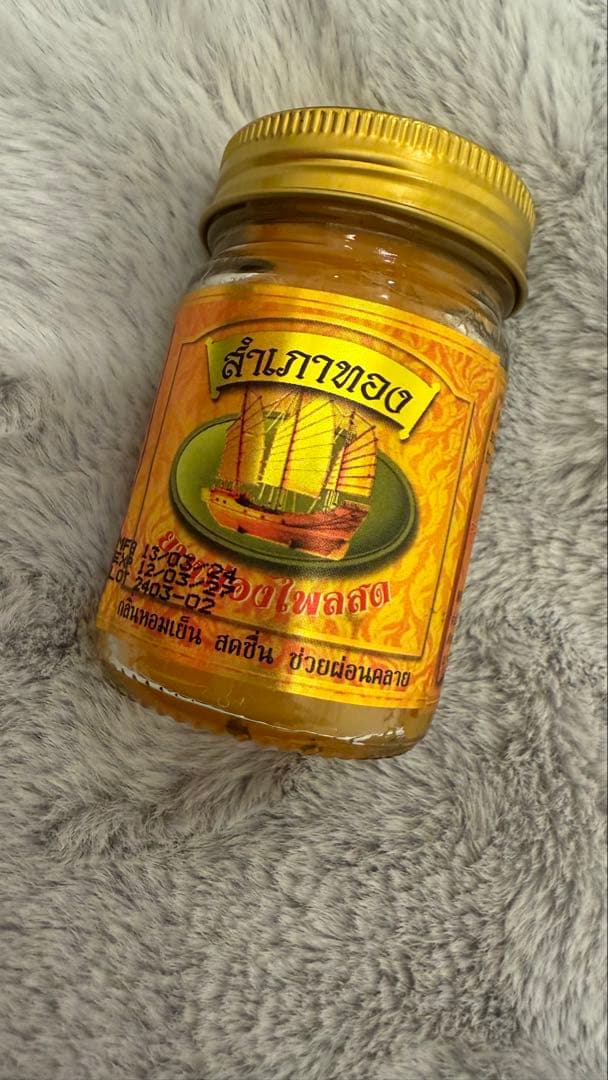 タイ　バーム3個セット