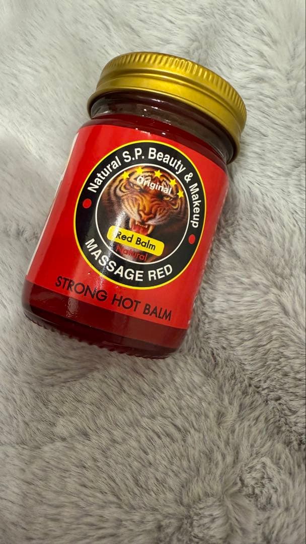 タイ　バーム3個セット