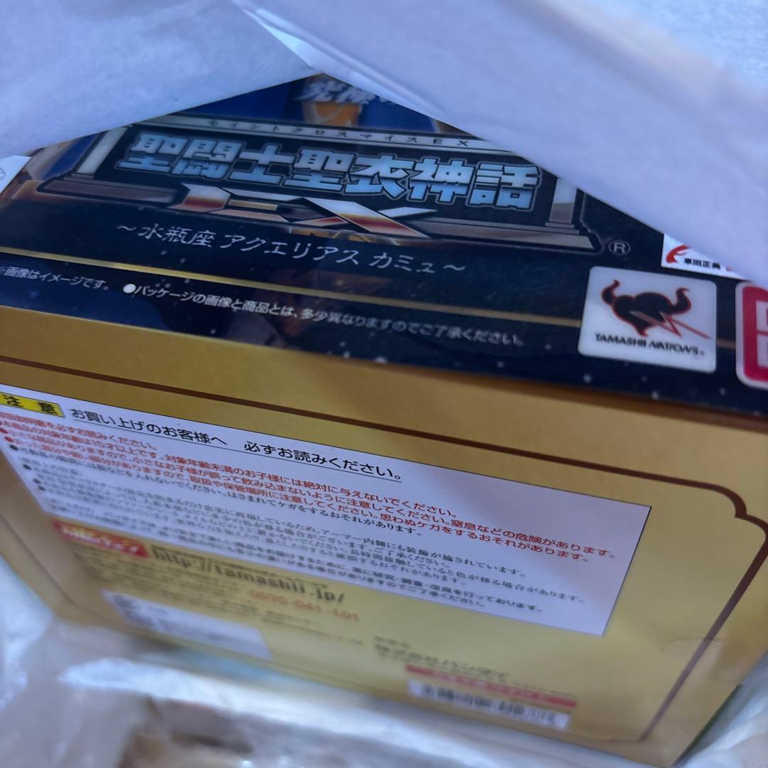 聖闘士聖衣神話　水瓶座アクエリアスカミュ　完品