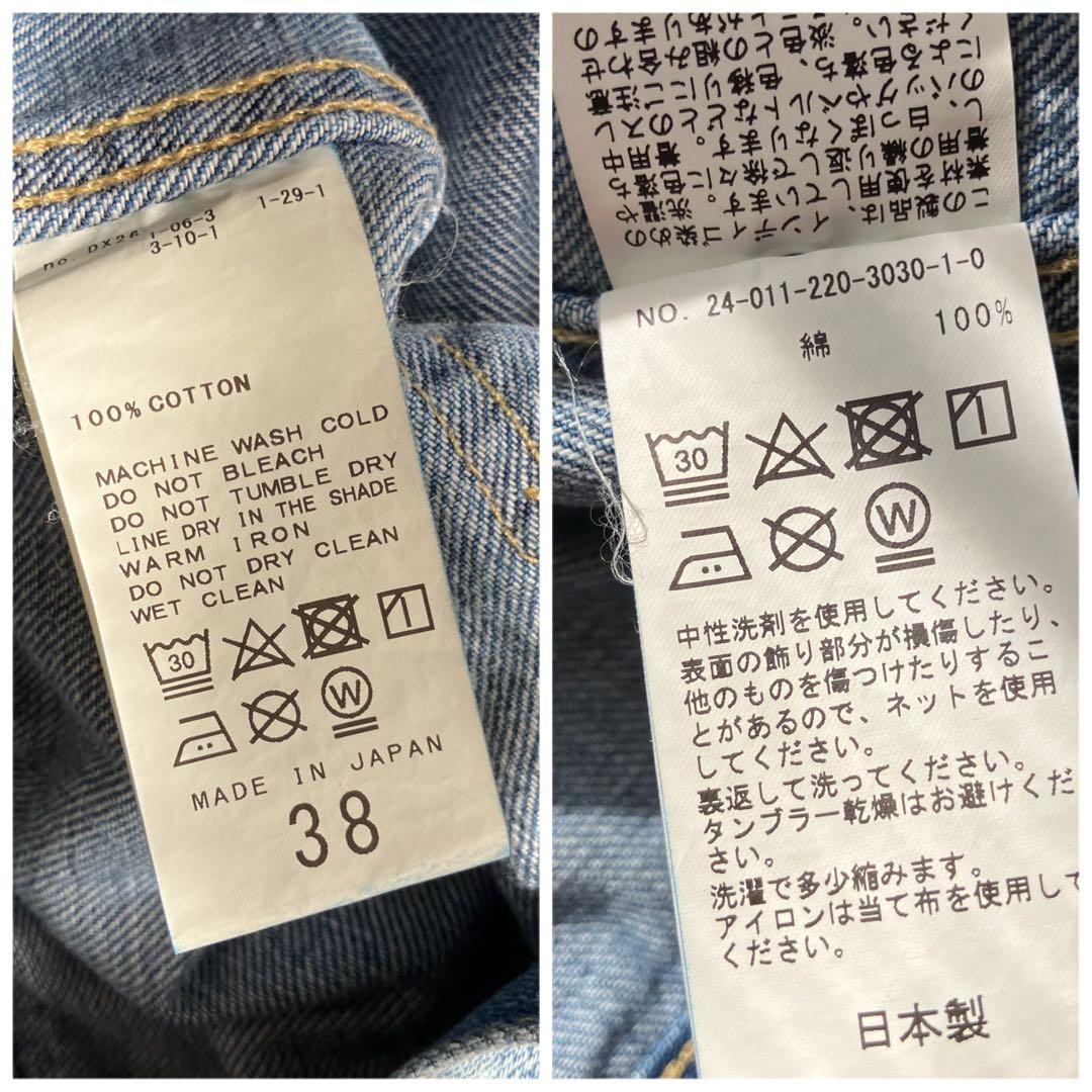 【2024SS】FRAMeWORK デニムジャケット