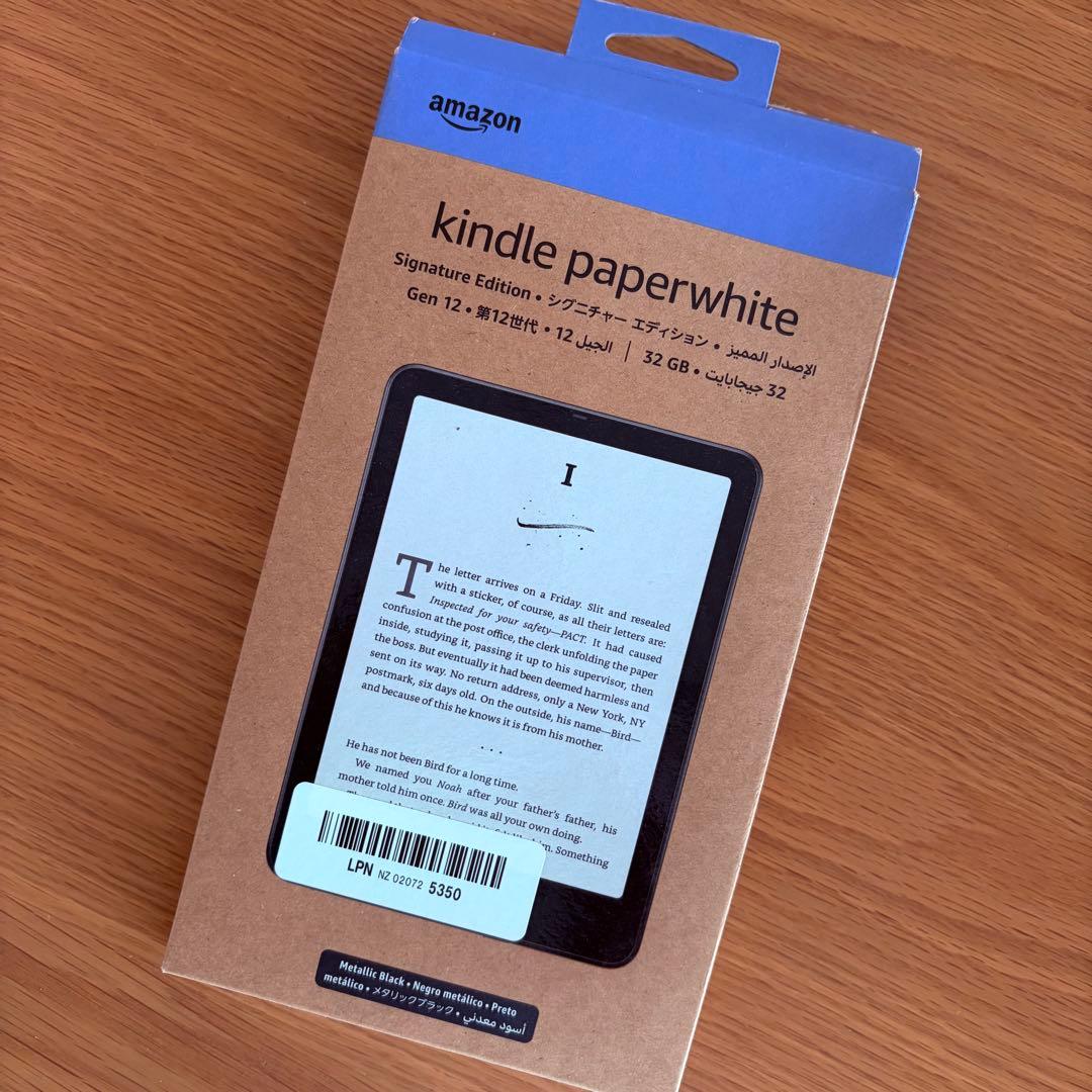 第12世代Kindle Paperwhite シグニチャーエディション 32GB